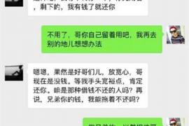 绍兴商账追讨清欠服务